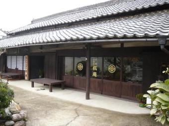 Hostal Kitamineyama Gotsuan