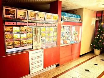 Koyasan Hotel Chapel Christmas Adult Only