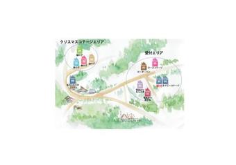 Okayama Hiruzen Villas Peter Pan