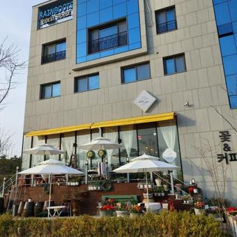 Hostal Rain Boots Guest House