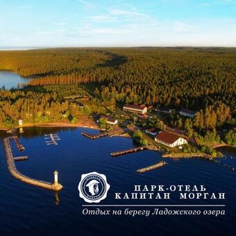 Park Hotel Kapitan Morgan