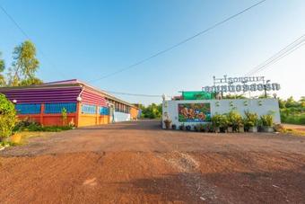 Hotel Khun Ning Resort