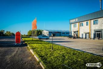 Posada Loft Hotel Stantsiya 33