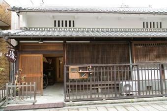 Hostal Female-only Guesthouse Tomari-ya