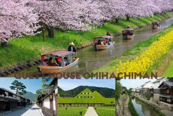 Guesthouse Omihachiman