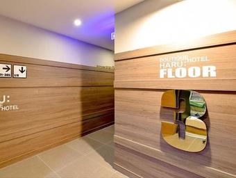 Boutique Hotel Haru