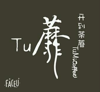 Dengfeng Climb International Youth Hostel