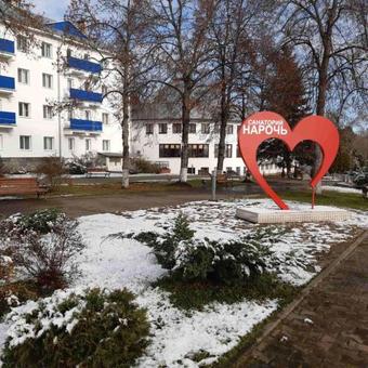 Sanatorium Naroch