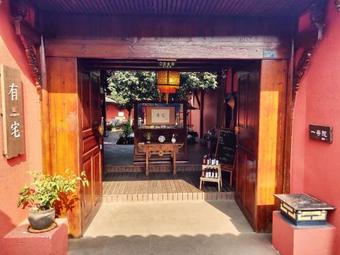 Hostal Qionglai Pingle Ancient Town Has House Style Boutique Hotel