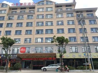 Elan Dongyang Hengdian Studios City Boutique Hotel