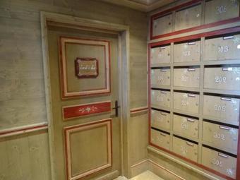 Apartamento Les 7 Laux Immobilier Chalet C