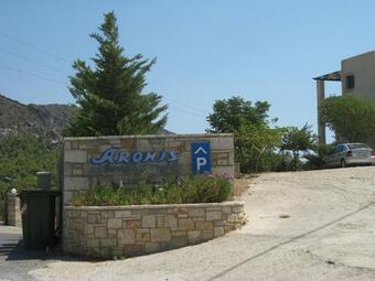 Apartamento Aronis Studios