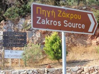 Apartamento Tania Maisonette Zakros