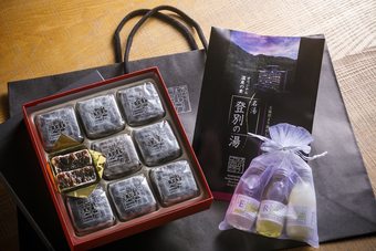 Hotel Bourou Noguchi Noboribetsu - Adult Only