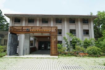 Hotel Xitou Education Center Hostel