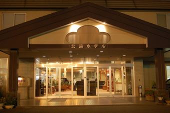 Toyako Onsen Hokkai Hotel