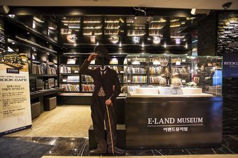 Aparthotel Kensington Resort Jeju Hanlim