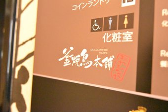 Apa Hotel Machidaeki-higashi