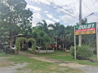 Hotel Baan Ing Khao Resort