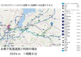 Business Green Hotel Hino