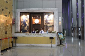 Kailida International Hotel