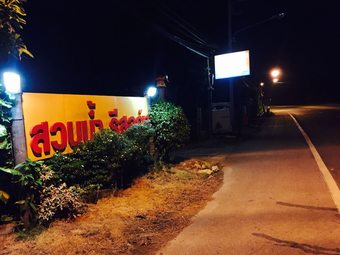 Hotel Water Garden Krabi Resort