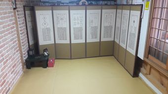 Hotel Ongyejongtaek(sambaekdang)