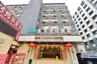 Hotel East Sacred Wangfujing
