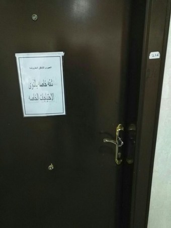 Hotel Al Eairy Furnished Apartments Hail 3