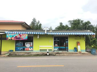 Hotel Ban Suan Kru Kob