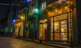 Hostal Huangshan Kunlun International Hostel