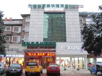Greentree Inn Suzhou Lingbi County Middle Jiefang Road Express Hotel