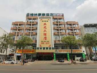 Greentree Inn Jiangsu Zhenjiang Jurong Yalong Hotel