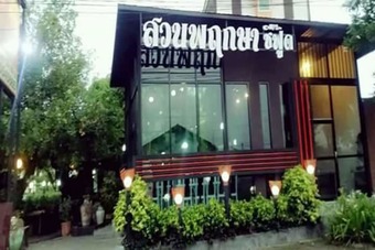 Hotel Grand Pruksa Siri Apartment