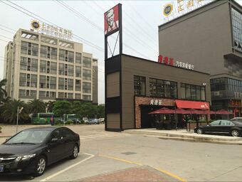 Foshan Friendly Holiday Hotel