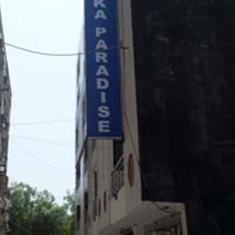 Airport Hotel Paradise Inn