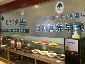 Greentree Inn Suqian Siyang Development Zone East Beijing Road Hotel