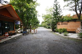 Hotel Baan Sila