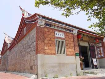 Bed & Breakfast Pearl Coffee Guest House