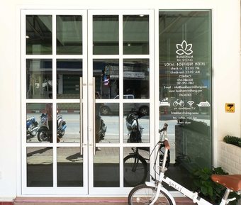 Hotel Buakham Rim Khong