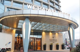 Weihaiwei Hotel B Plaza