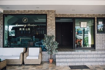 Hotel Luxury Residence