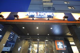 Apa Hotel Isehara-ekimae