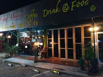 Hotel Duangdara Guesthouse