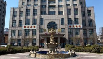 Hotel Tianjin Saina Mansion Service Apartment