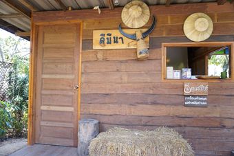 Hotel Phuruarounmai Resort