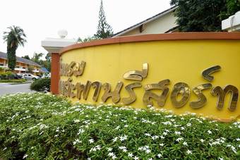 Bang Saphan Resort Hotel