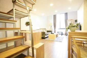 Apartamentos Wonderland - Kangding Loft