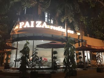Paiza Residences & Hotel