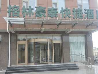 Greentree Inn Linyi Feixian Jianshe Road Express Hotel